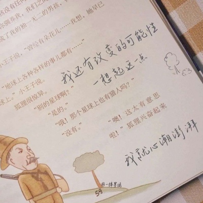 兽设背景场景绘制Furry群